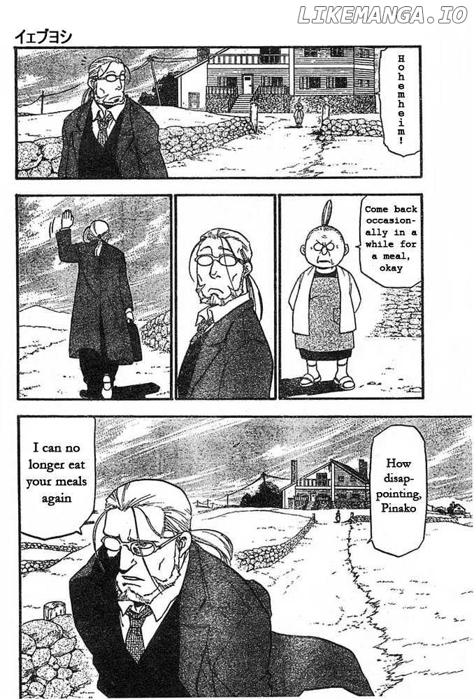 Fullmetal Alchemist, Chapter 42 image 16